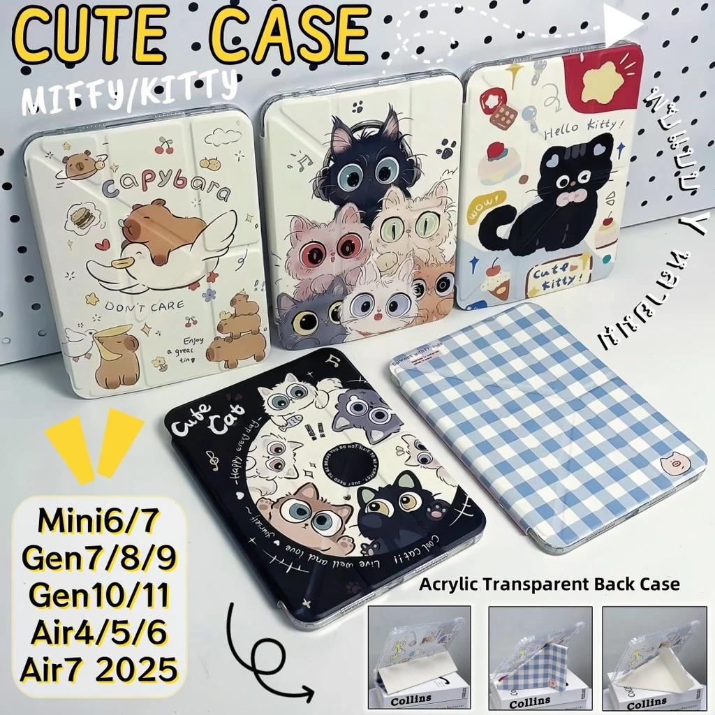 เคสน่ารักสำหรับ iPad วัสดุป้องกันใส เคสสมาร์ทสำหรับ iPad Air 7/6/5/4 & iPad 10 Pro 2024 & Air M3/A16