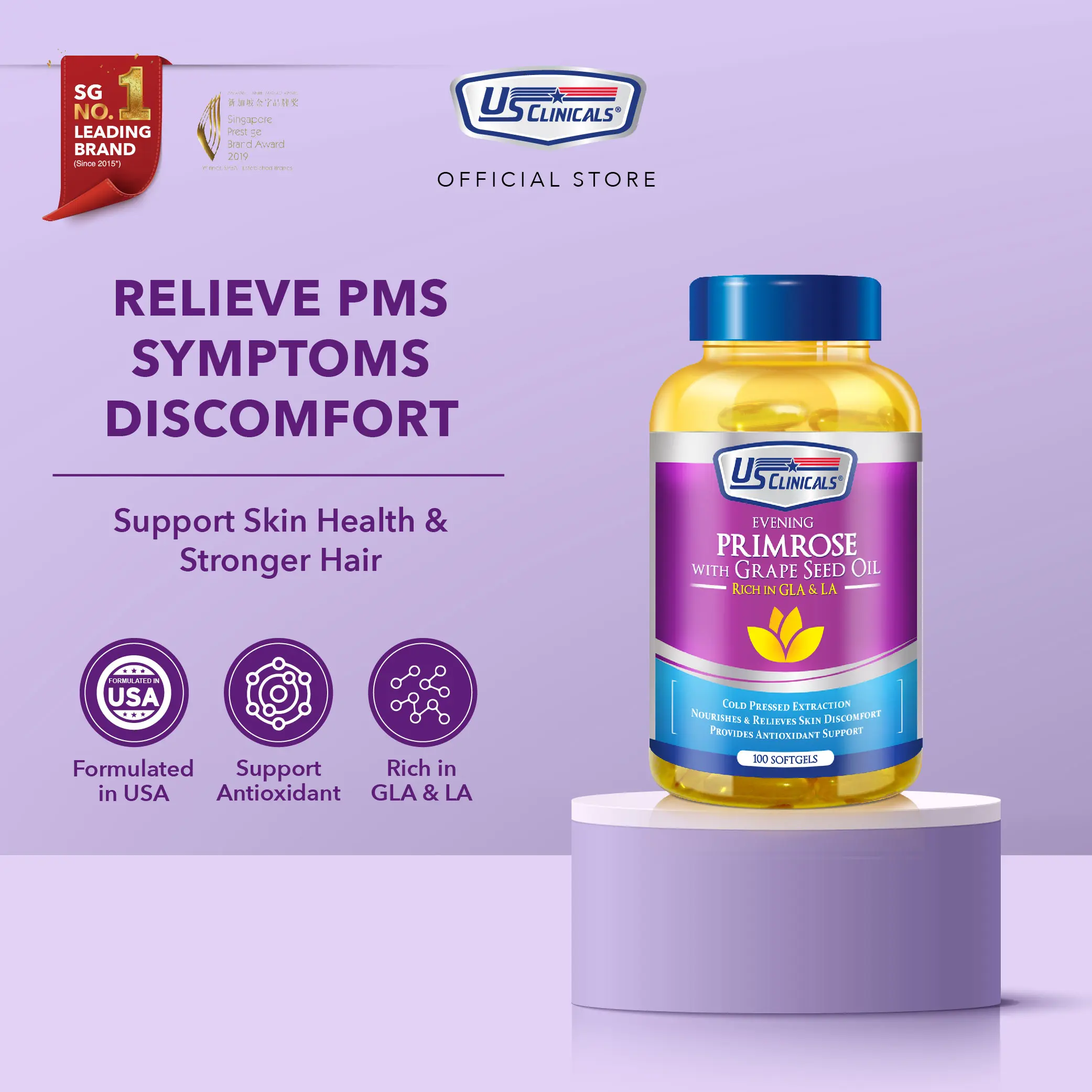 US Clinicals Evening Primrose with Grape Seed Oil 100s | Relieves PMS discomfort | Healthcare Supplement Dietary Edible Vitamin pms  gummies