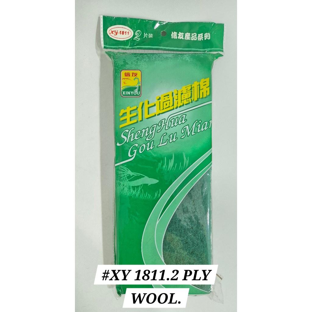 XY-1811 Aquarium Filter Fish 2-Ply Sponge Mat Wool 32cm x 13cm x 4cm Ikan Akuarium XinYou