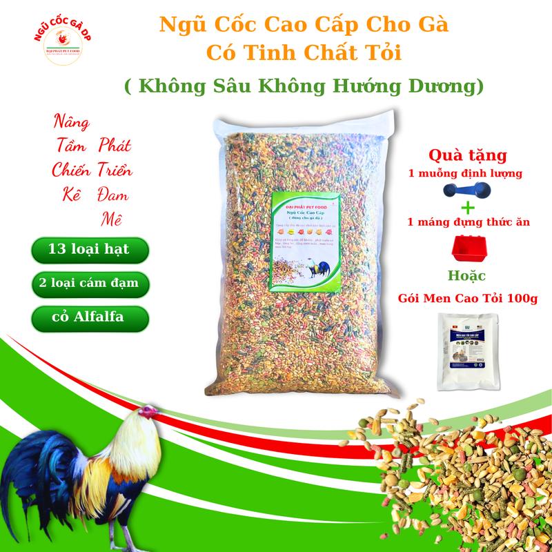 5kg Ngũ Cốc Không Sâu Không Hướng Dương cho gà tặng kèm : Men Cao Tỏi hoặc 1 muỗng + 1 máng