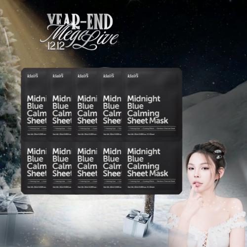 Hứa Ngân x Klairs COMBO 10 Dear Klairs Mặt nạ giấy Midnight Blue Calming Sheet Mask