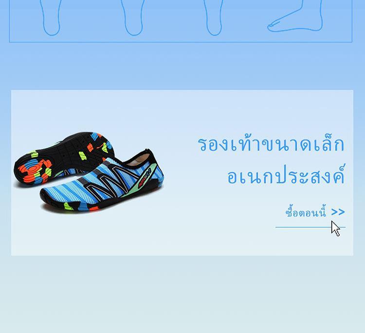Product Introduction of Unisex Water Shoes |   Suitable for cycling, yoga, swimming, fitness, and beach activities. |   Beach shoes, water shoes, swimming shoes |   Non-slip, anti-cutting, thick foot area 5