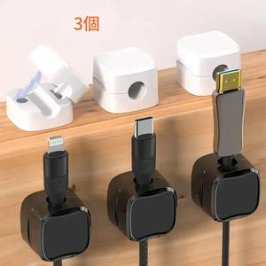磁気ケーブルクリップ、ケーブル滑らか調整可能ホルダー（3個セット）、デスク下用ケーブル整理ワイヤーホルダー、ケーブルオーガナイザーホルダー