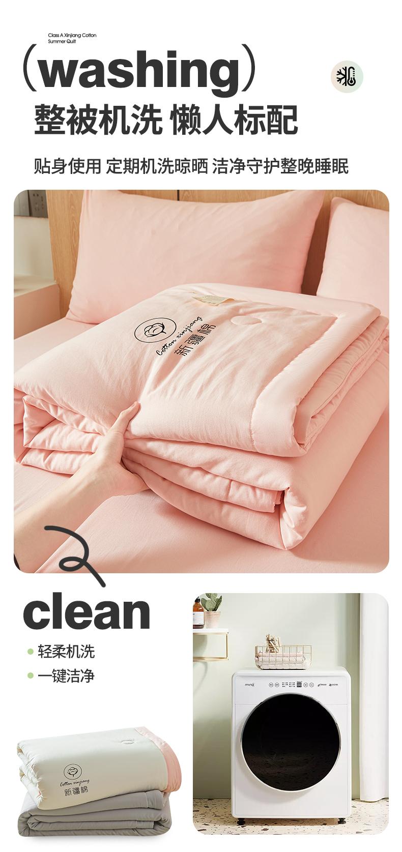 Product Introduction of 2025 new style without printing  Washing Cotton Xinjiang Cotton Quilt Summer Summer Cool Air Conditioning Quilt 19