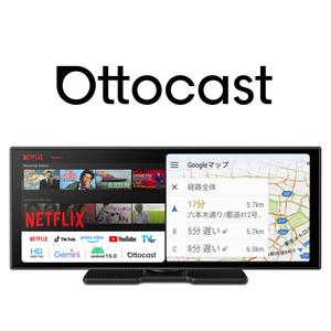 【公式】オットキャスト OTTOCAST Screen A I ポータブルディスプレイオーディオ Android15システム搭載 大画面 アンドロイドナビ アプリ自由にダウンロード Google AI音声機能 GPS搭載 ワイヤレスCarPlay・Android Auto対応 Androidカーナビ