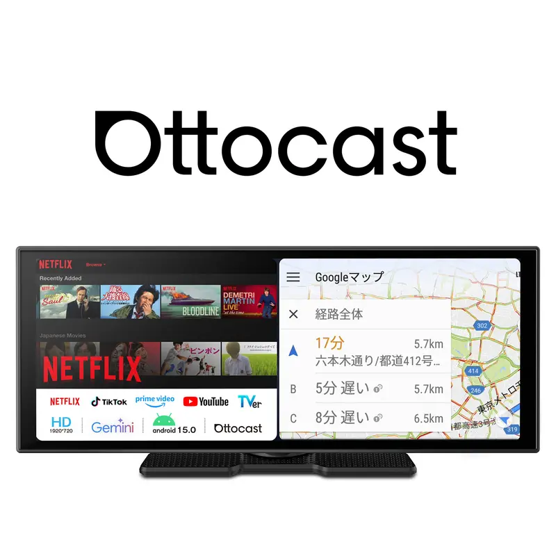 公式】 Ottocast E2 オットキャスト OttoAiBox 2026最新 Android 13