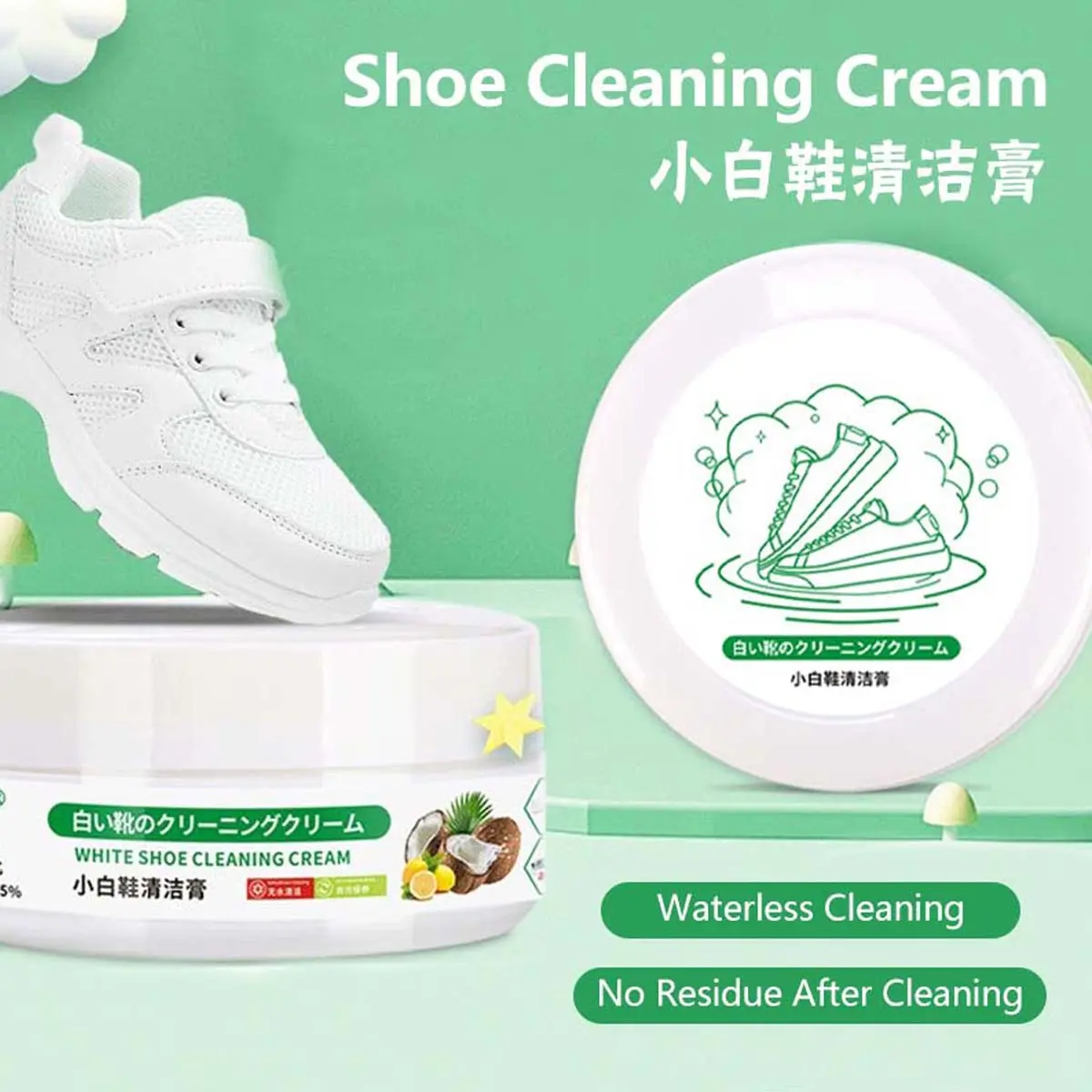 【Buy 1 Free 1】Shoe Cleaning Cream White Shoe Care Waterless Cleaning Footwear Comfort Easy Application Shoe Care