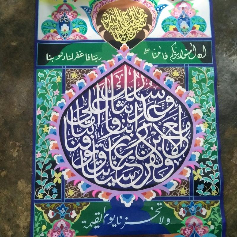 kado kaligrafi wisuda, ulang tahun, kado nikahan dan lain-lain 3