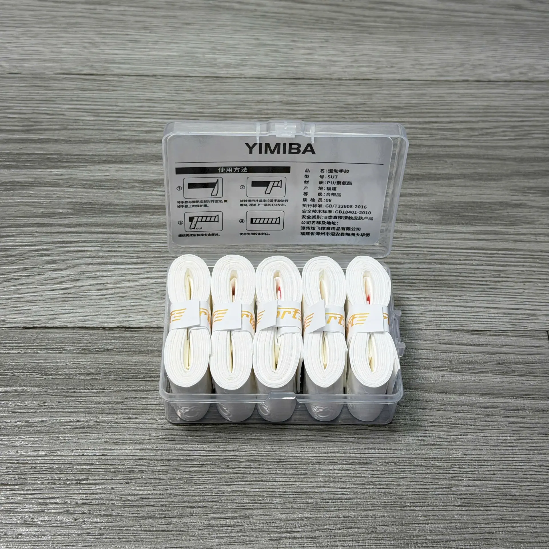 TRẮNG