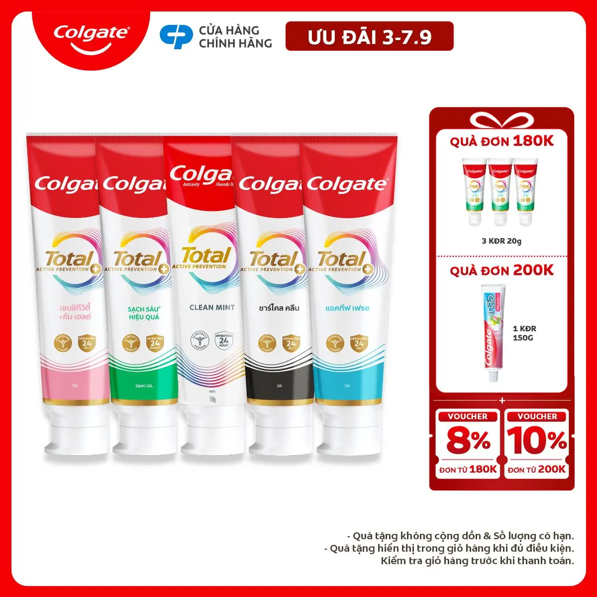 [Ưu đãi 3-7.9] [MỚI] Bộ 5 vị kem đánh răng Colgate Total sạch sâu bảo vệ, ngăn ngừa 8 vấn đề răng miệng 150g/ tuýp