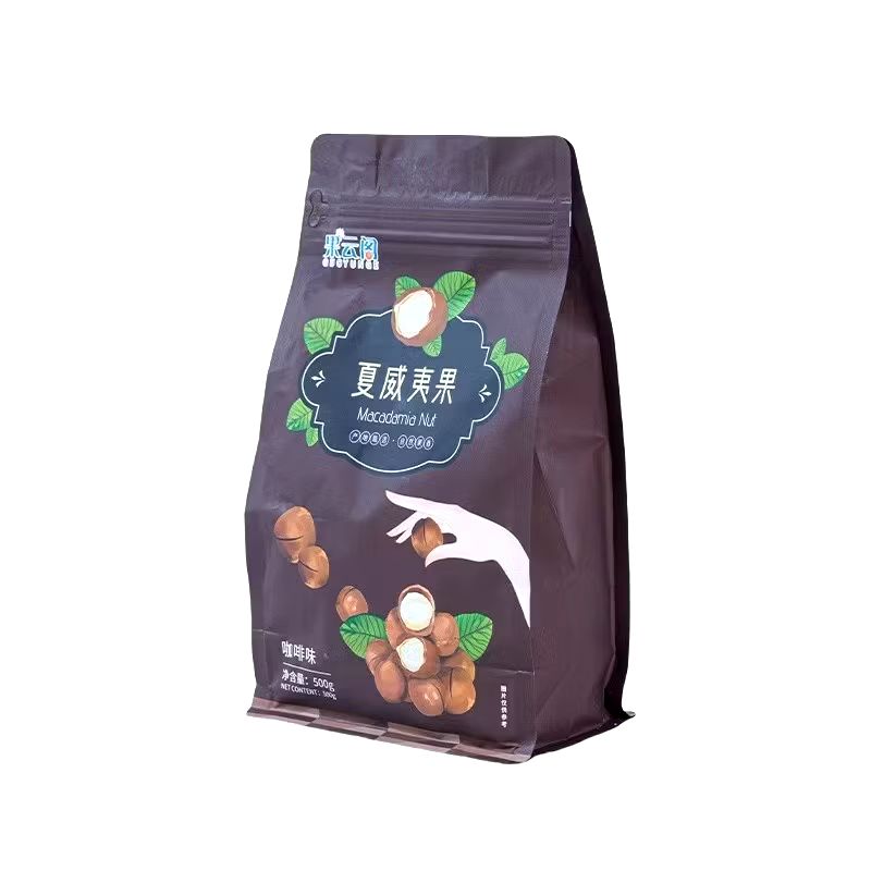 GuoYunGe Kacang Macadamia Roasted Panggang 250g Halal Snack Kacang Hawai Terbaik