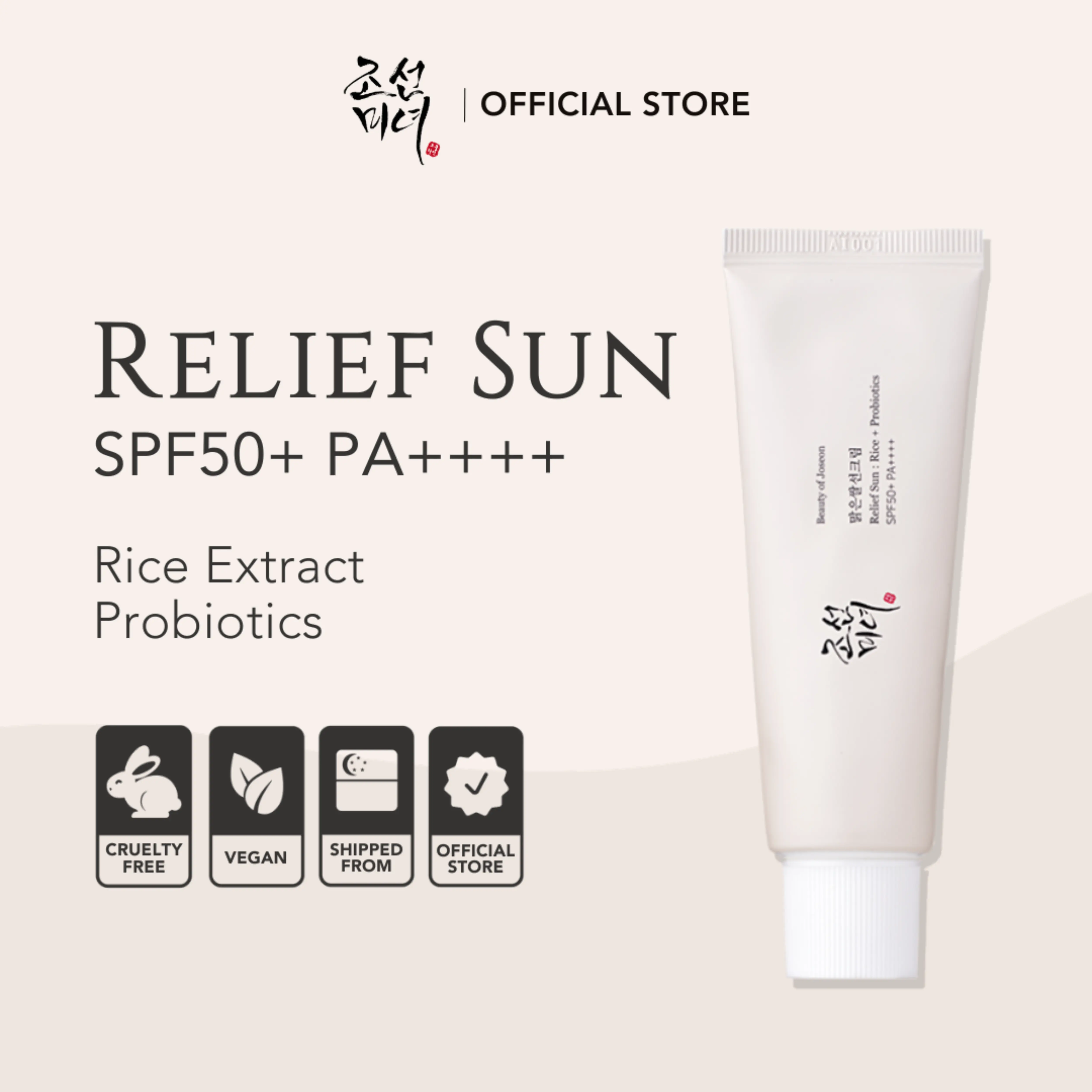 Beauty Of Joseon Relief Sun: Rice + Probiotics SPF50+ PA++++ (50ml)