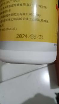 Product Review of Large bottle of household cleaner, good cleaning power, easy to carry when traveling, very good.GMX from n**1 0