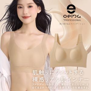 【OEING】2ピースの女性用下着、大きな胸の下着、小さくてたるみ防止、薄くて通気性のある、ベストスタイルのフルカップアンチコンベックスブラ、負担を軽減し、よりリラックスした気分にさせます#51 8