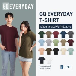 GQ Everyday T-Shirt - เสื้อยืดสีพื้น ผ้านุ่มสบาย ไม่มีย้วย ยับยากแบบไม่ต้องรีด ทรงสวย ใส่แล้วเป๊ะทุกหุ่น