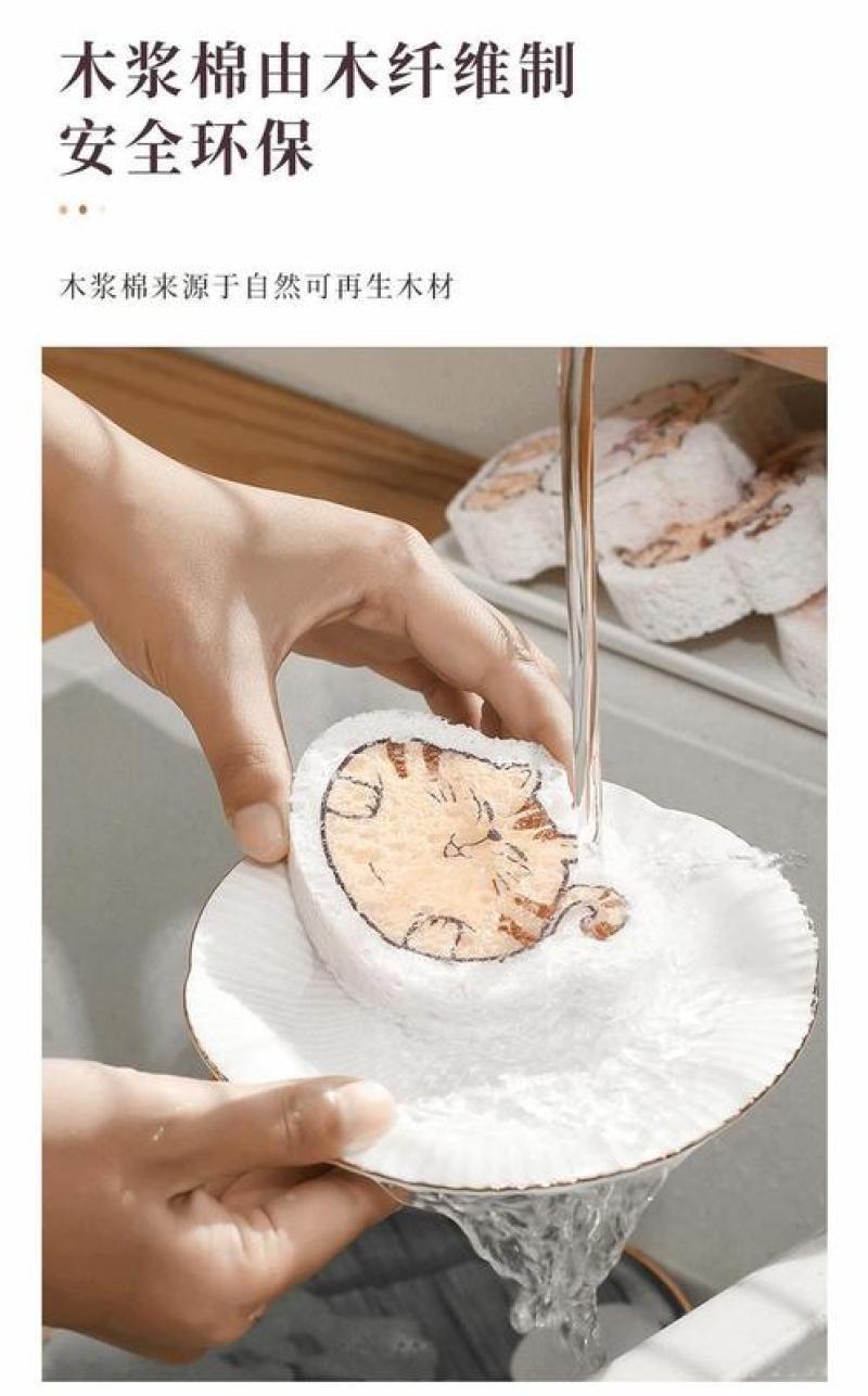 Product Introduction of 3pcs bundle Compressed Wood Pulp Cotton magic Dishwashing Cleaning Sponge Wipes 1