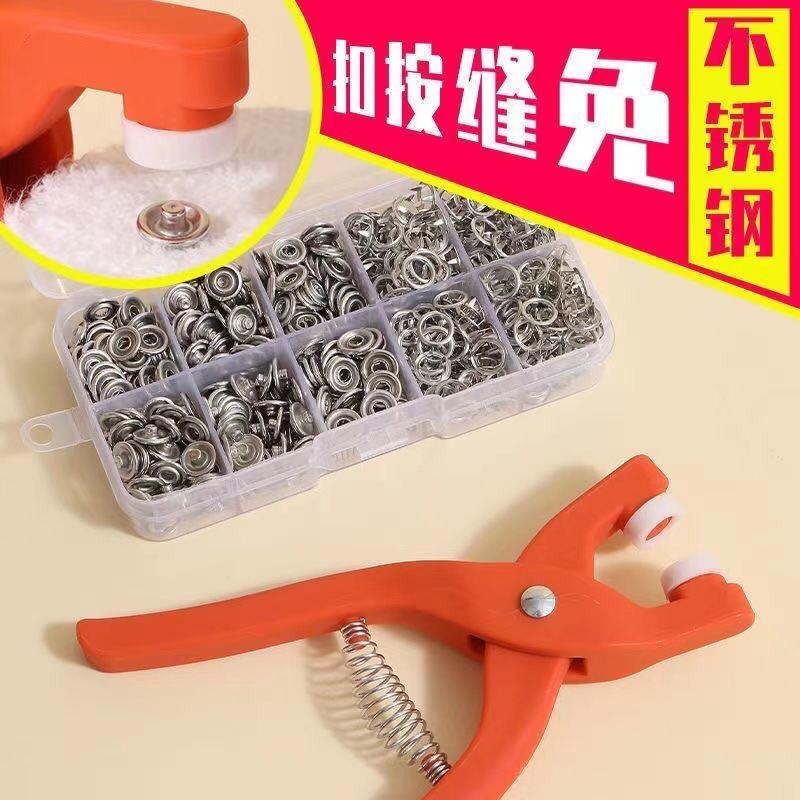  Bộ nút bấm ẩn 5 chân không cần may khoan – Dụng cụ cố định quần áo tiện lợi 