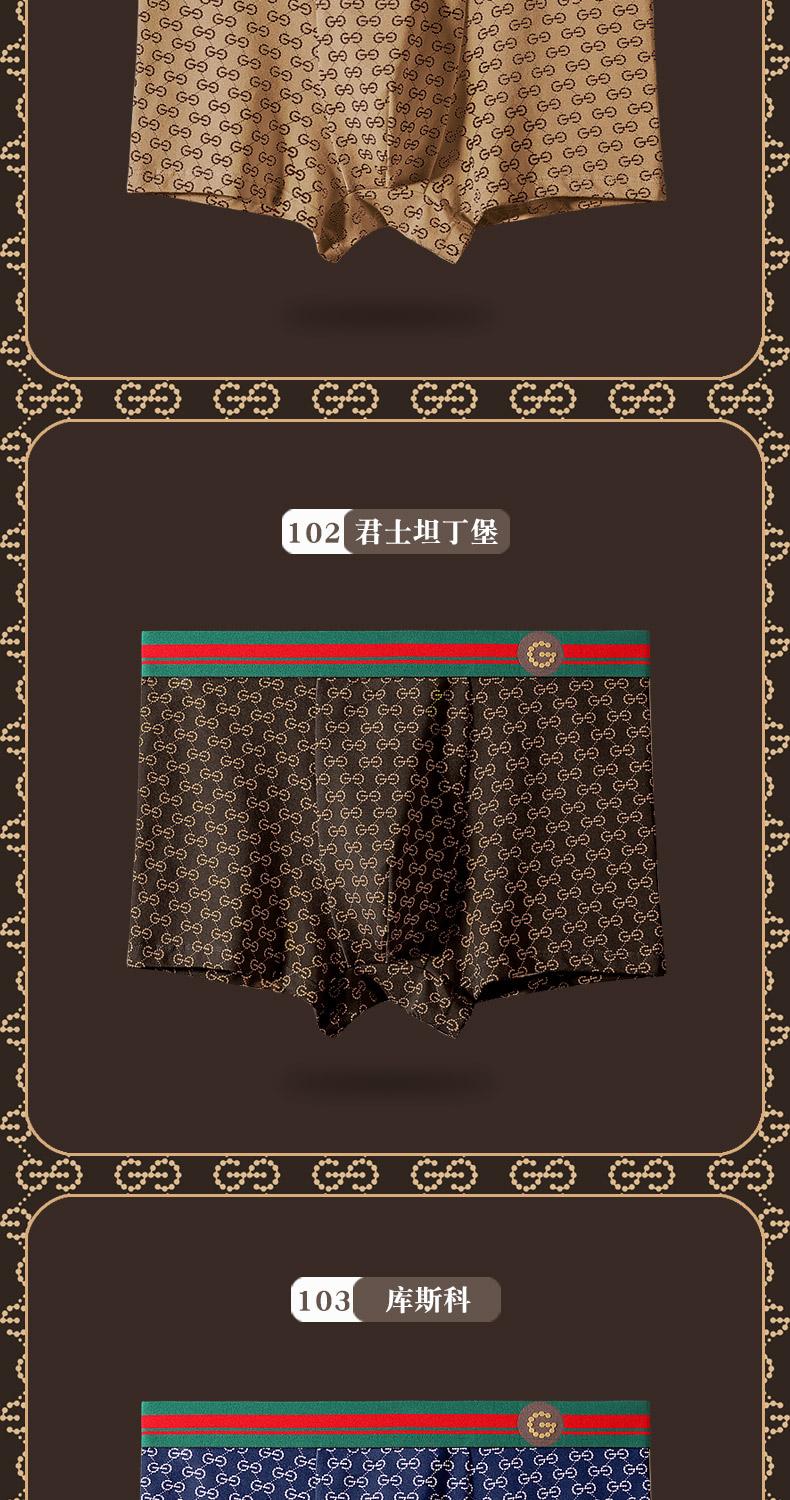 Product Introduction of 【GDAD】Men's four cornered underwear made of cotton, dry and antibacterial inner lining 9