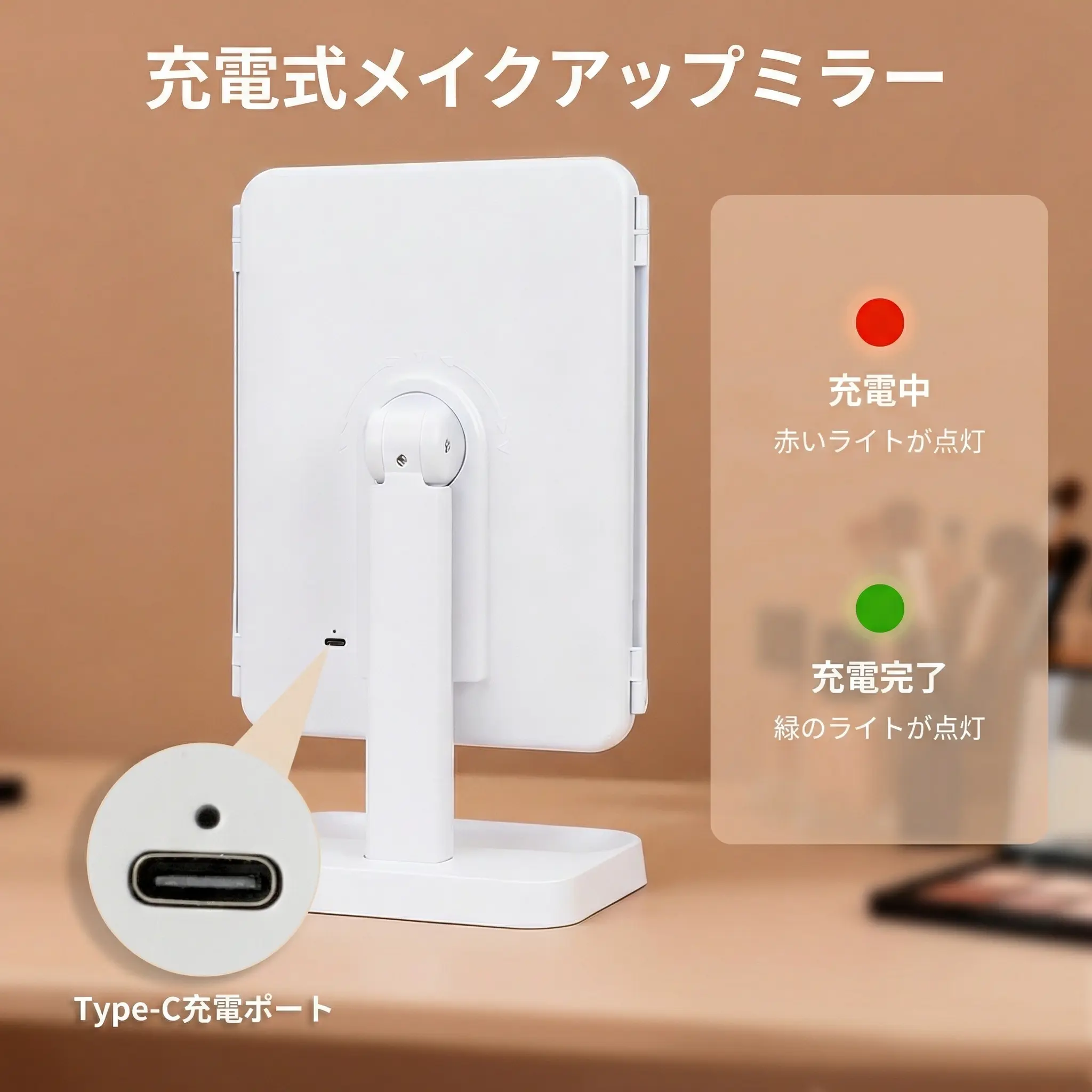 【3点セット】電源付きホワイト化粧台三色変化ミラー訳あり品206-100-04 ミラー | 洗面化粧台 | タカラスタンダード