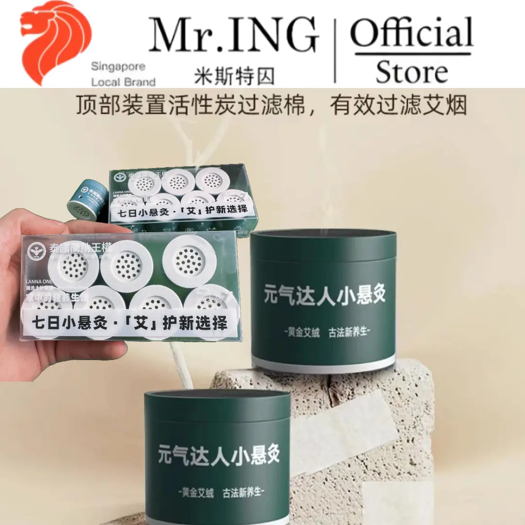 (7pcs)Seven-Day Mini Moxibustion:  Calms the Mind, Aids Sleep, and is Easy to Use YS001