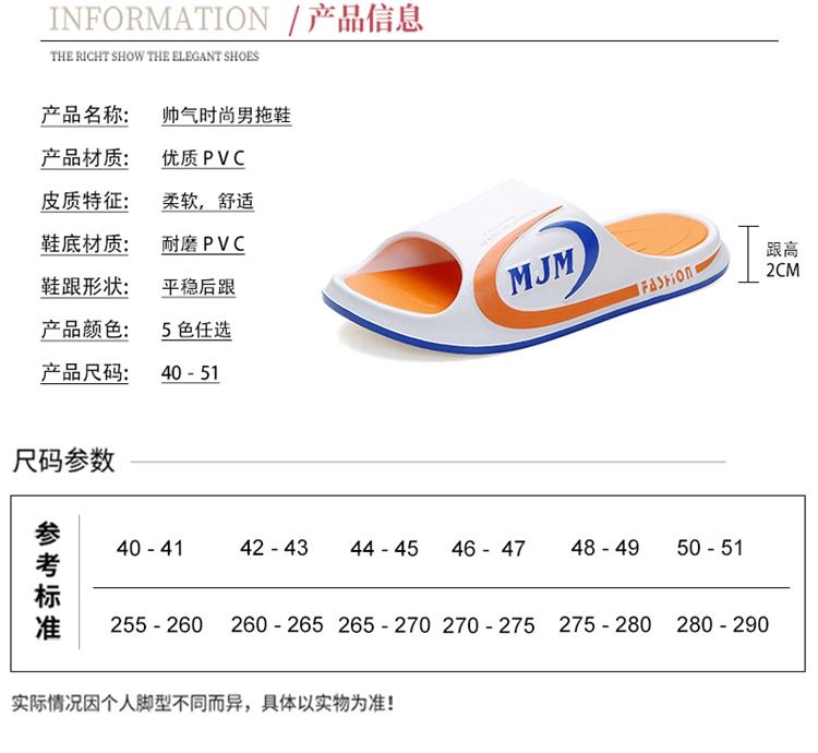 Product Introduction of Men's sandals and slippers, men's summer outdoor 46 wear-resistant home new anti slip and odor resistant 47 large slippers, summer home use 7