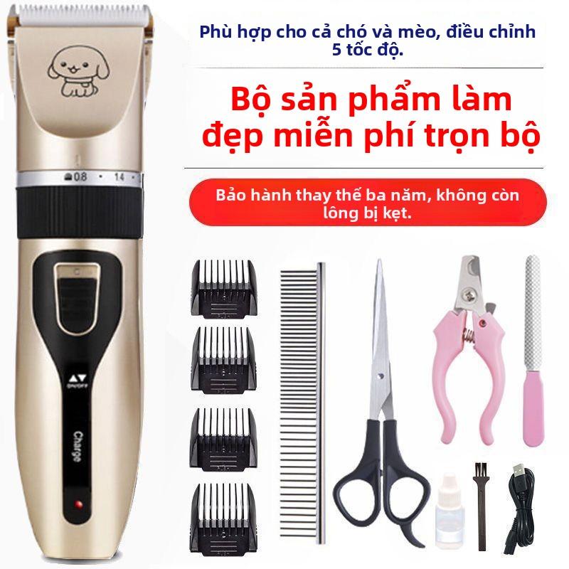 Máy cạo lông chó, máy cắt lông điện cho thú cưng, dụng cụ chăm sóc thú cưng cho…