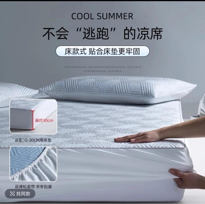 Product Introduction of Singapore HTY Cooling Silk Bedsheet 1800TC Breathable Design for Hot Weather 18