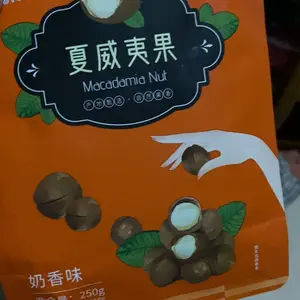 [HALAL] [GuoYunGe] kacang macadamia/kacang macadamia roasted/kacang macadamia panggang/kacang hawai/250g