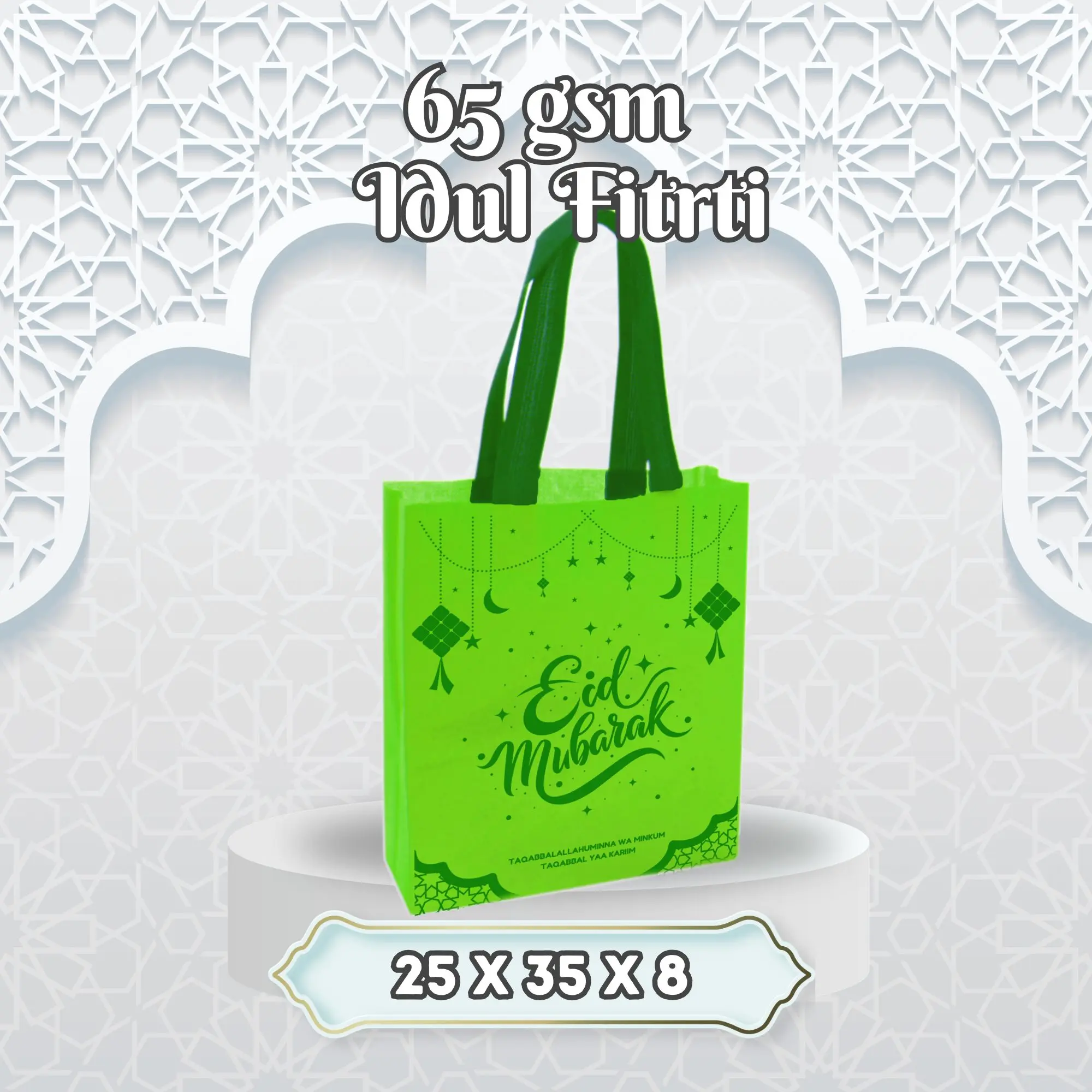 25 Eid Mubarak Hijau
