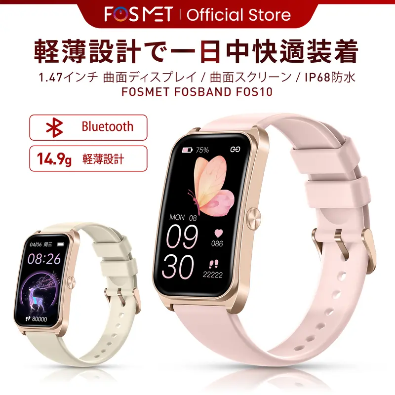 大人気【2026最新・第3世代】スマートウォッチ Chat GPT FOSMET QS40