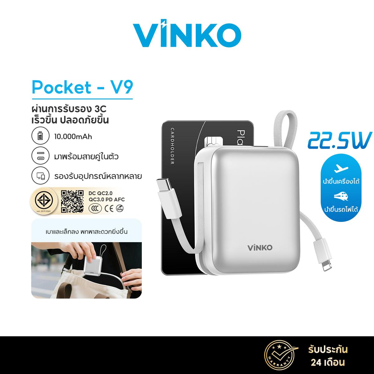 VINKO V9 พาวเวอร์แบงชาร์จเร็ว Mini ความจุ 10000mAh รองรับชาร์จเร็ว PD 20W & SCP22.5W