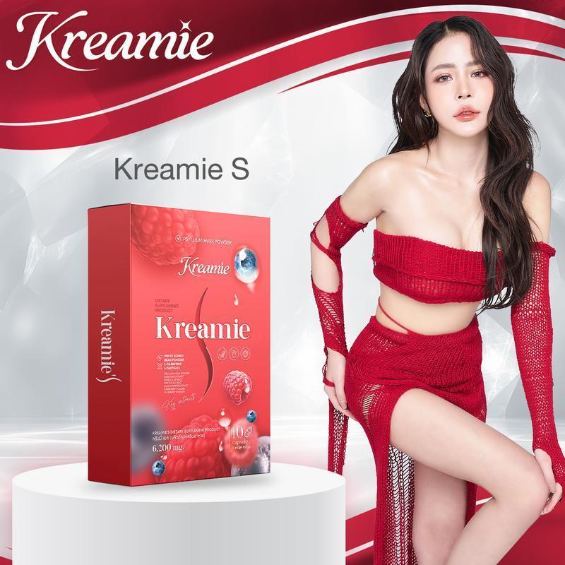 ครีมมี่เอส Kreamie S 1 กล่อง มี10แคปซูล สินค้าพร้อมส่ง