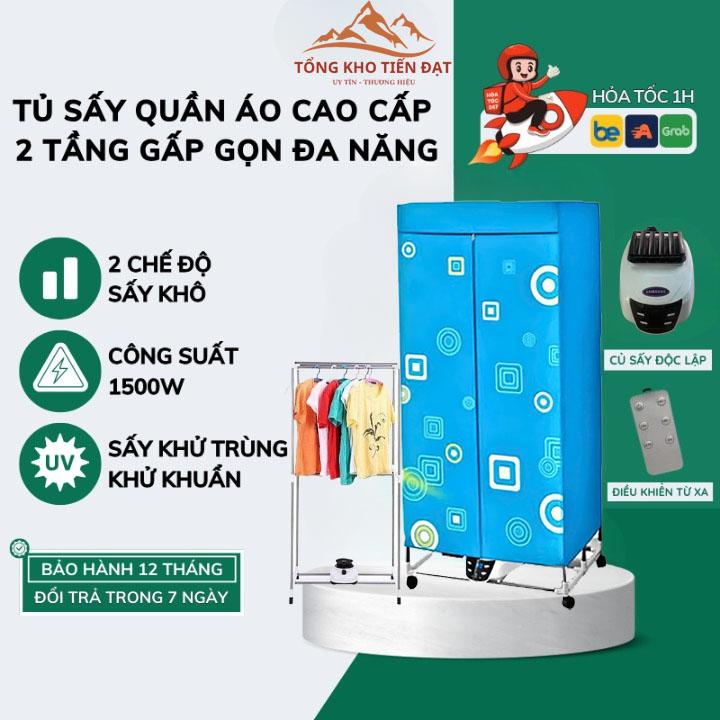 ( BẢO HÀNH 12 THÁNG ) Tủ Sấy Quần Áo Khung Inox Hai Tầng Có Điều Khiển Từ Xe Chế Độ Hẹn Giờ Linh Hoạt, Khử Khuẩn Ẩm Mốc Quần Áo Giúp Quần Áo Thơm Tho