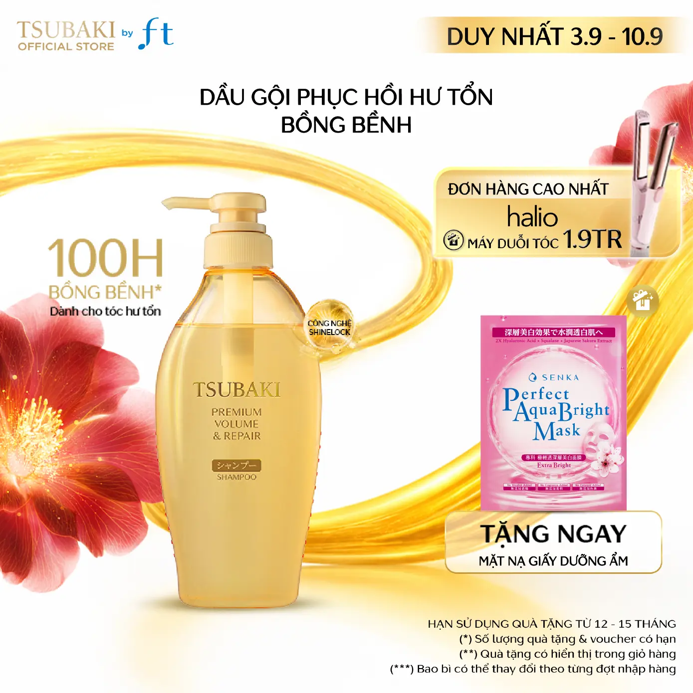 Dầu Gội Tsubaki Premium Volume & Repair Shampoo Phục Hồi Hư Tổn 450ml