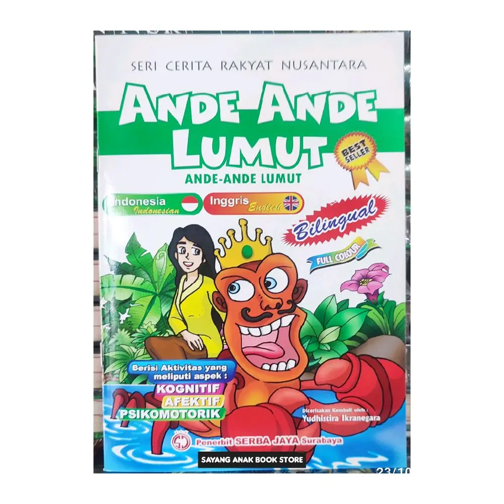 ande ande lumut