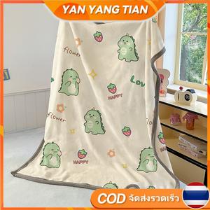 ผ้าห่มขนแกะปะการัง YANYANGTIAN ผ้านวมซุปเปอร์ซอฟท์ วัสดุที่เป็นมิตรกับผิว ดีไซน์การ์ตูน อบอุ่น เหมาะสำหรับงีบหลับ ผ้าห่มคลุมผ้าไหมพรม
