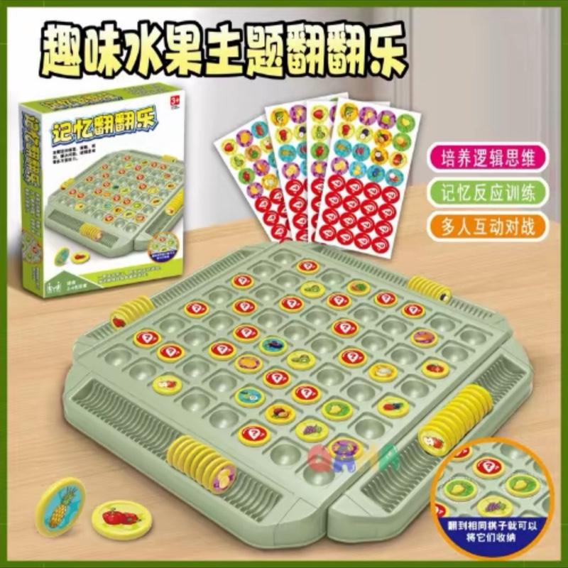  BỘ CỜ LẬT LUYỆN TRÍ NHỚ Board Game Cho Bé Độ Chơi cơ lật mặt Tương Tác 2 Người Chơi Tư Duy BỌ CO LAT MAT 