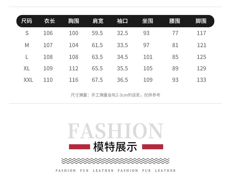Product Introduction of Color blocked letter printed slit mid length T-shirt skirt 7