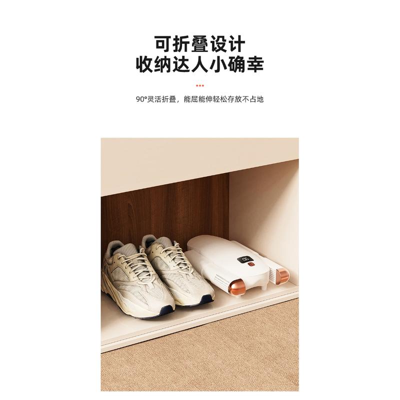 Product Introduction of UV Terilization Folding Shoes Dryer Intelligent Electric Shoes Dryer Fast Heater Portable Shoe Heater Drying Deodorization Dehumidifier 32