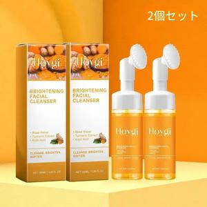 ターメリック洗顔料 2個セット 深層クレンジング 女性・男性用保湿フェイシャルスキンケア