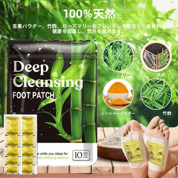 [X] Reduce swelling and support good sleep! Relaxing foot sheet made from 100% natural plant ingredients