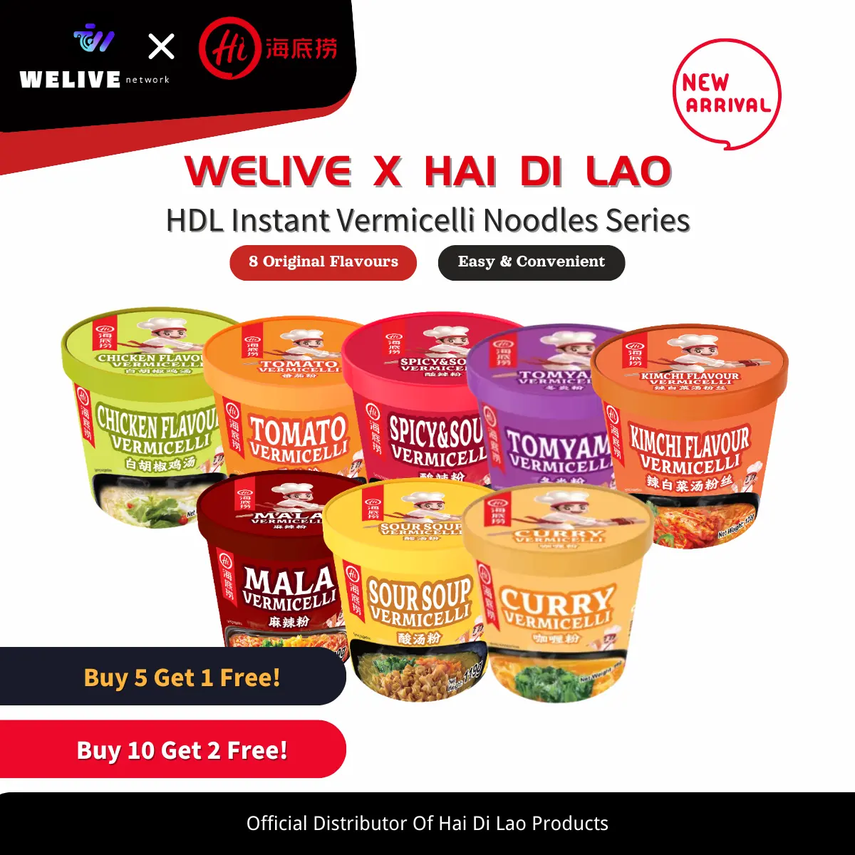 HAI DI LAO Instant Cup Vermicelli Noodles/ Easy to Cook & Flavourful Instant Cup Noodle [HAI DI LAO X WELIVE]