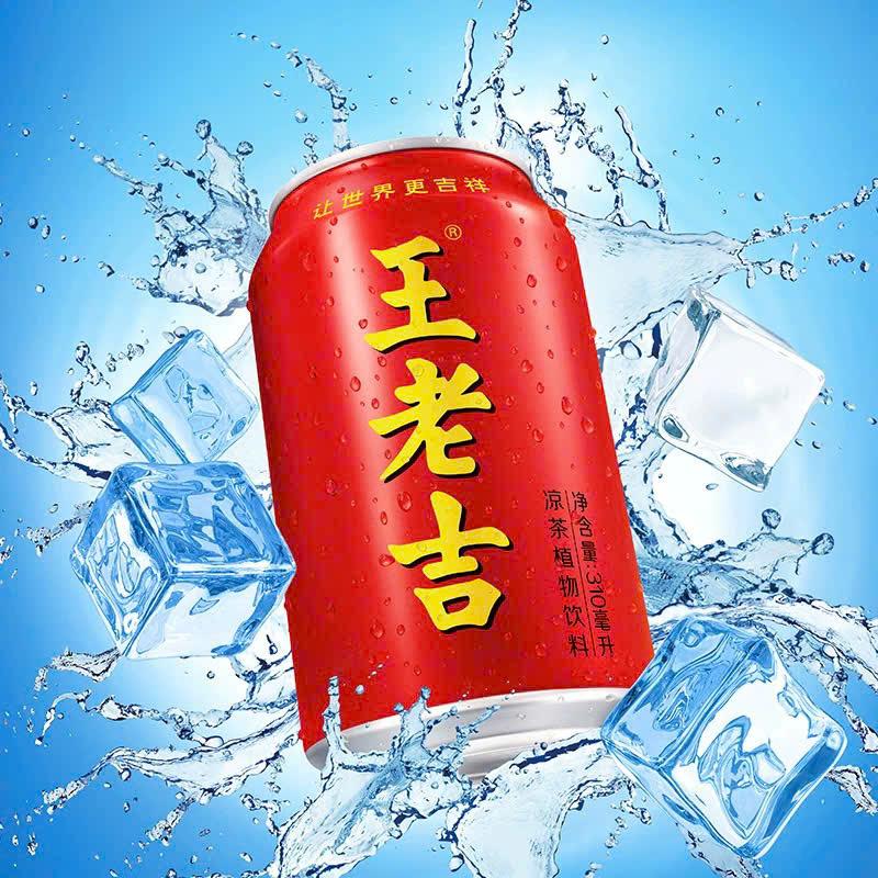  Trà Thảo Mộc Wanglaoji Thanh Nhiệt Lon 310ml 