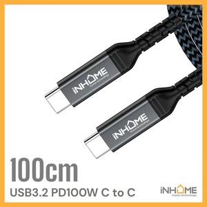 iNHOME 100W USB-C Fast Charging Cable PD USB 3.2 | Type C to Type C Braided Cable (1M) | For MacBook/Samsung/Galaxy