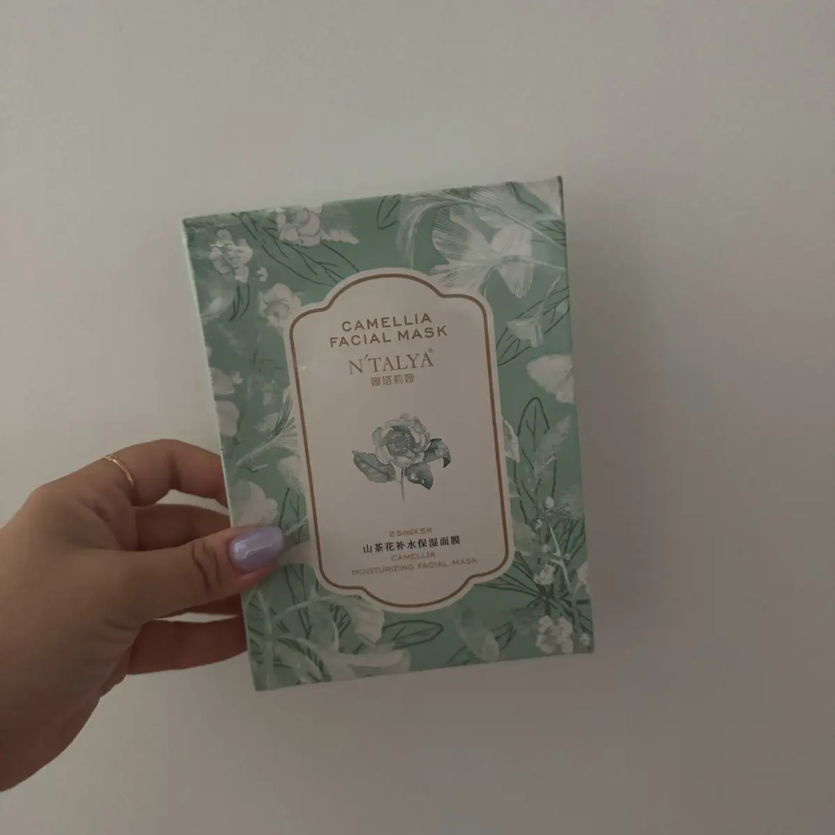 Camellia facial mask (moisture) Skincare