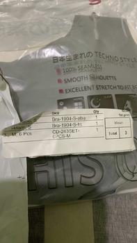Product Review of Bra Seamless Pakaian Dalam Wanita BH Tipis Busa Bra Pink gaya Jepang Bahan adem Nyaman from ￶**￶ 0