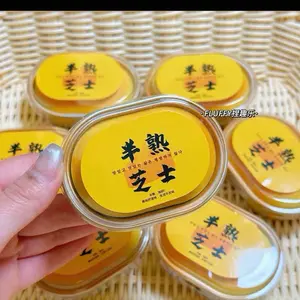 NEW BNIP SQUISHY ROTI CUP