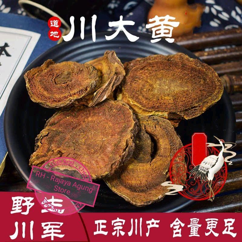 100g Radix Et Rhizoma Rhei Xi zang da huang Rheum Tibeticum Maxim ...