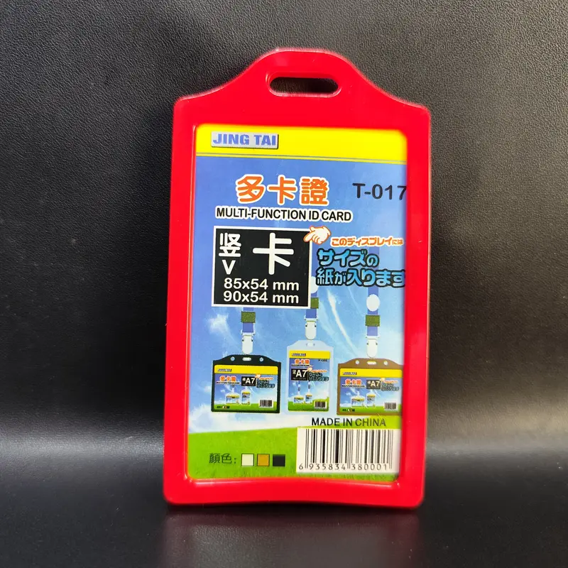 ID CARD HOLDER / TEMPAT ID CARD / NAME TAG / CASING ID CARD KARET 2 sisi 3