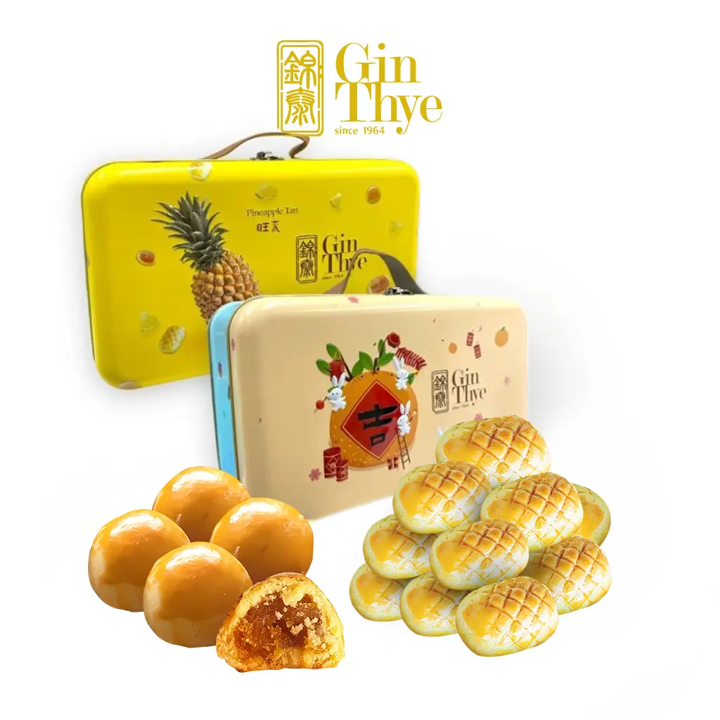 [Gin Thye X Tiktok Exclusive] 28pcs Pineapple Tart with Luggage Tin Gift Set / House of Pineapple Sampling 13 pcs | CNY Goodies